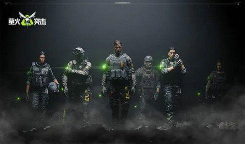 萤火突击最新爆料视频,震撼视频曝光，揭秘神秘行动细节